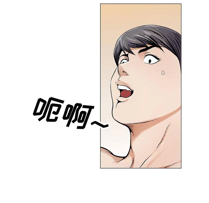真假闺蜜 漫画漫画,第28章：梦境31图