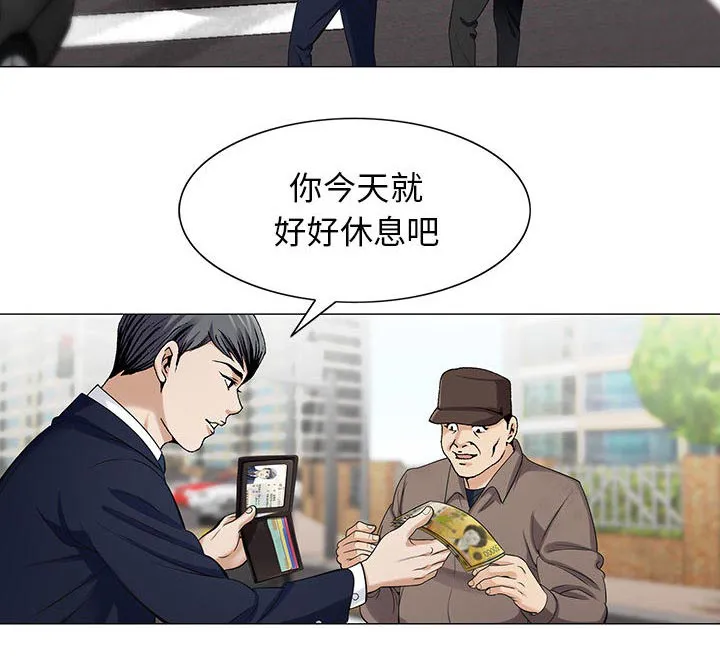 霸道社长漫画漫画,第15章：游艇38图