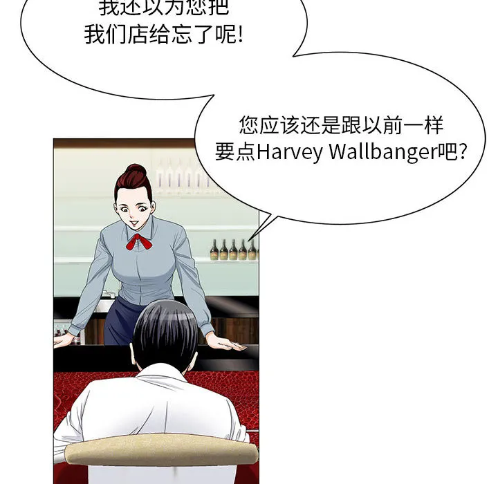 真假闺蜜 漫画漫画,第26章：交流空间12图