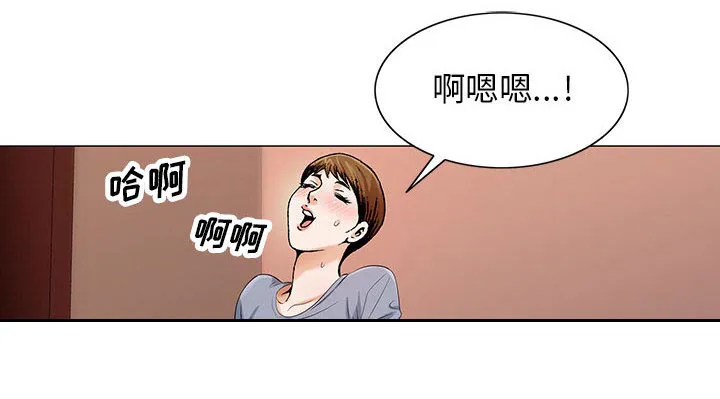 真假闺蜜 漫画漫画,第26章：交流空间29图