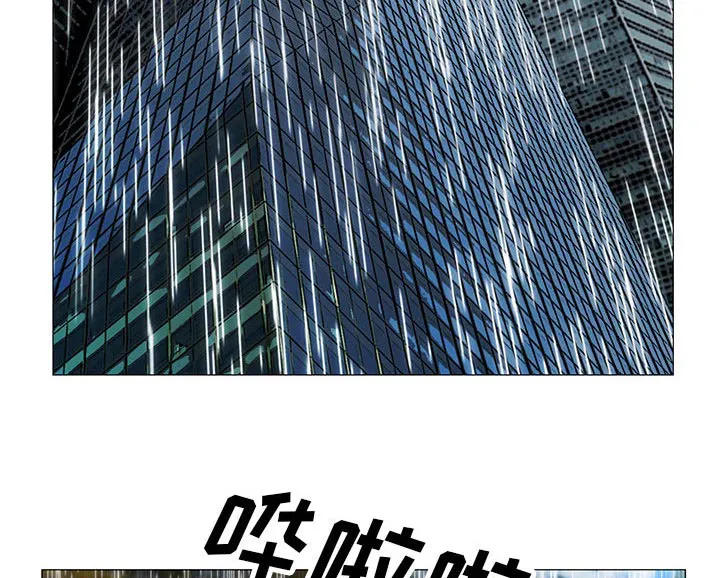真假的姐弟恋漫画漫画,第17章：弥补12图