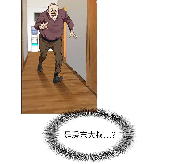 真假社长漫画漫画,第19章：新的失误36图