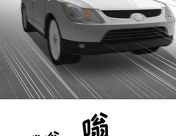 真假社长漫画漫画,第21章：你不是那样的人20图