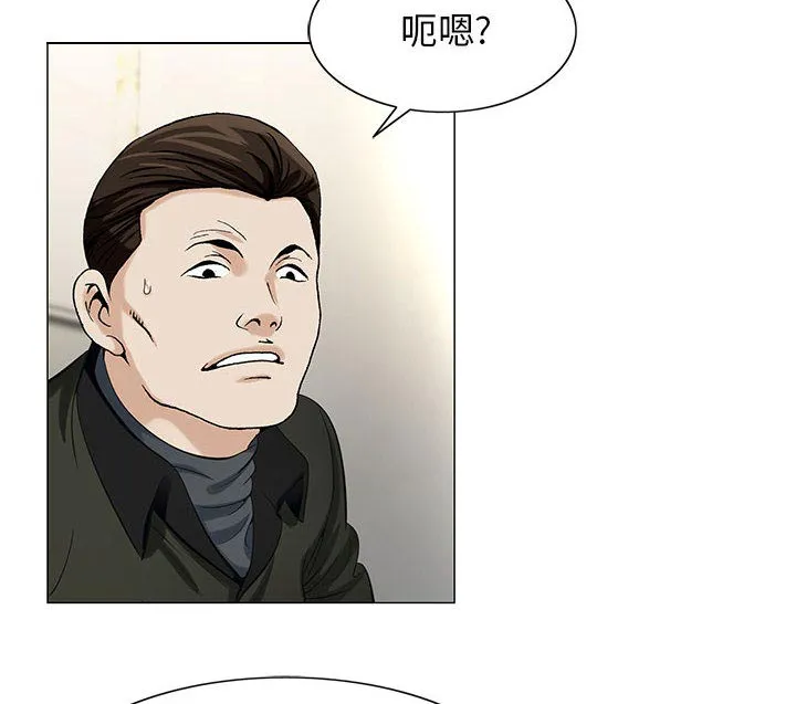 夏日时光漫画真假漫画,第18章：高中同学46图