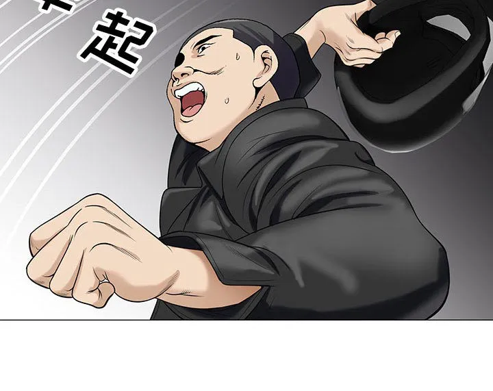 真假男主漫画漫画,第22章：破绽31图