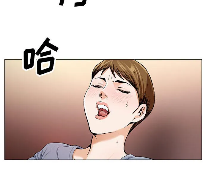 真假闺蜜 漫画漫画,第26章：交流空间28图