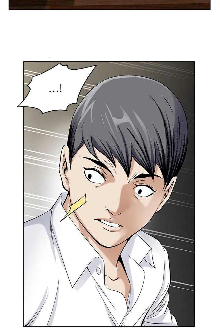 真假社长漫画漫画,第23章：结过婚20图
