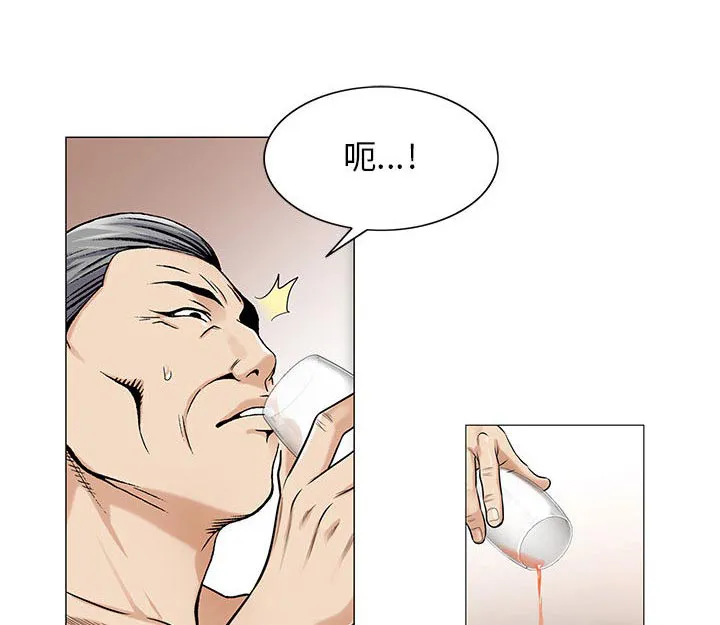 真假社长漫画漫画,第24章：复杂的事13图