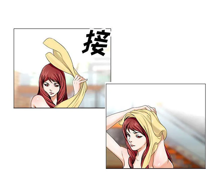 真假社长漫画漫画,第25章：酒吧32图
