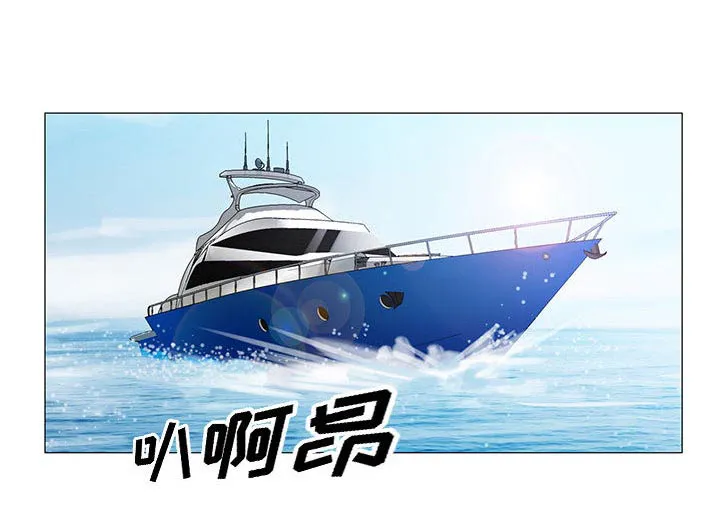 霸道社长漫画漫画,第16章：平板里的记录33图