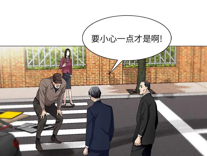 霸道社长漫画漫画,第15章：游艇37图
