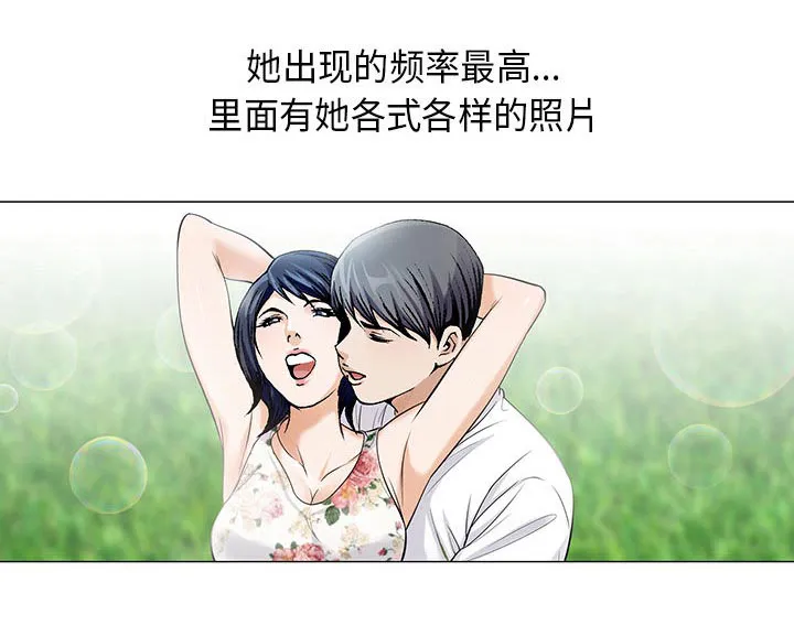 真假的姐弟恋漫画漫画,第17章：弥补23图