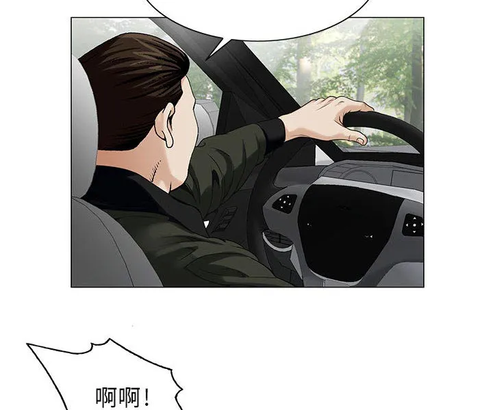 真假男主漫画漫画,第22章：破绽34图
