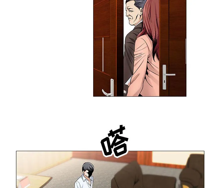 真假社长漫画漫画,第29章：契约关系32图