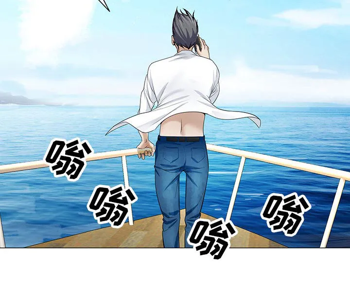 霸道社长漫画漫画,第16章：平板里的记录37图
