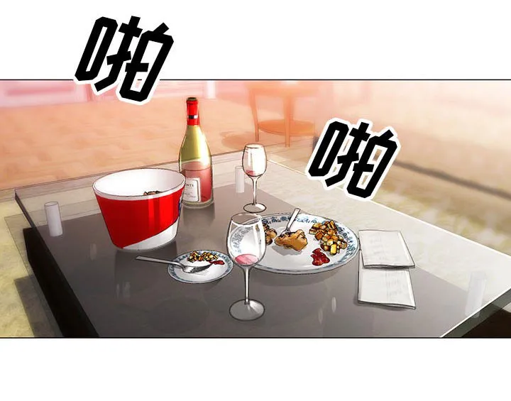 夏日时光漫画真假漫画,第18章：高中同学4图