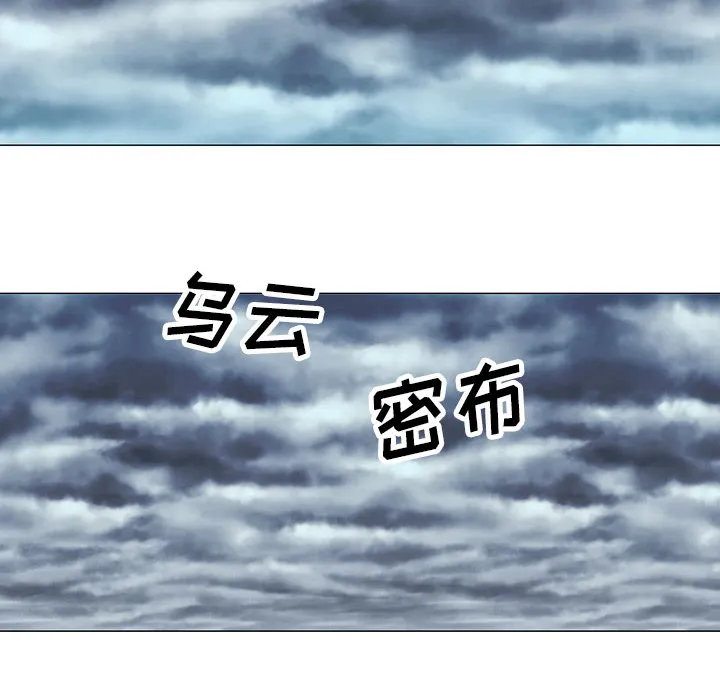 真假的姐弟恋漫画漫画,第17章：弥补8图