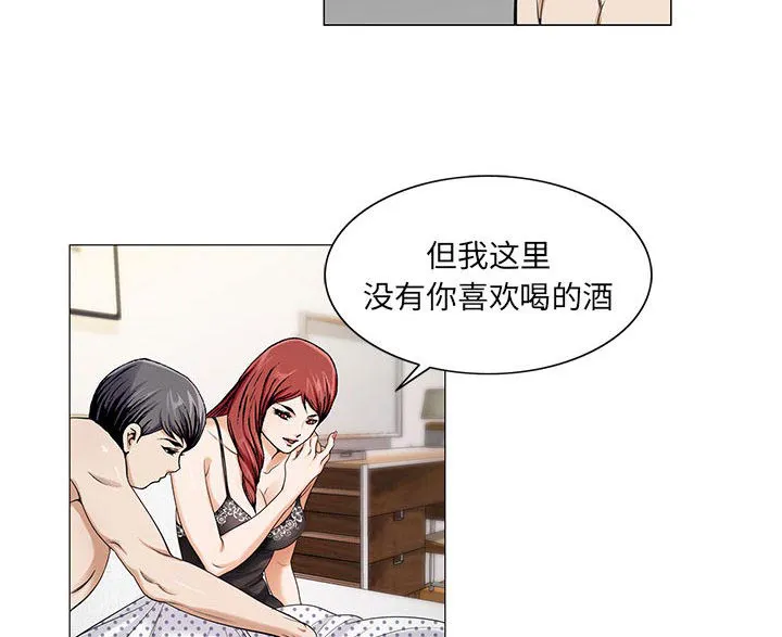 真假社长漫画漫画,第21章：你不是那样的人41图