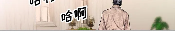真假社长漫画漫画,第24章：复杂的事21图