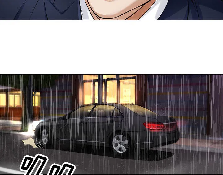 真假社长漫画漫画,第19章：新的失误9图