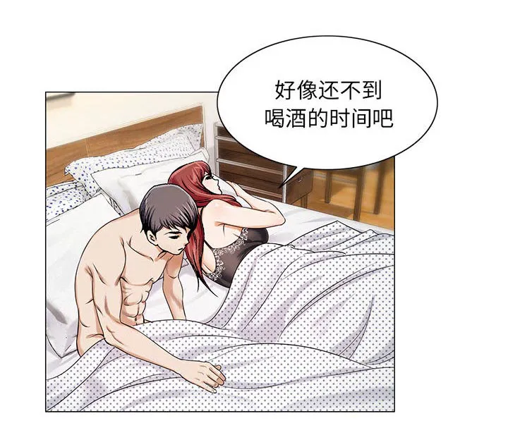 真假社长漫画漫画,第21章：你不是那样的人39图