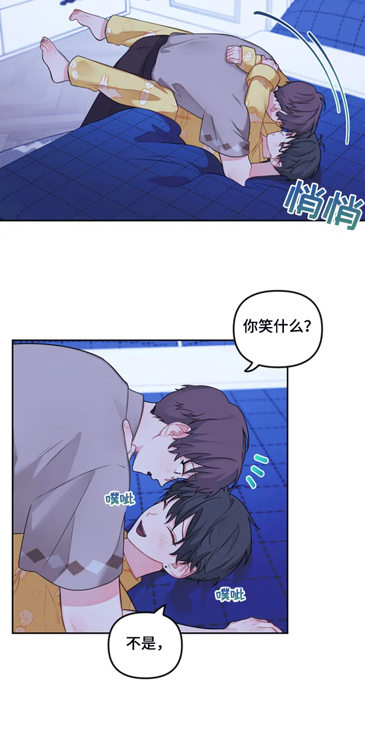 爱的血痕漫画漫画,第107章：【第二季】终于说清17图