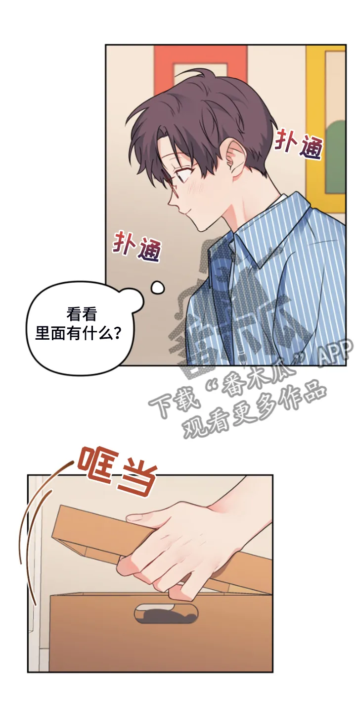 爱的血痕漫画漫画,第111章：【第二季】没人在家18图