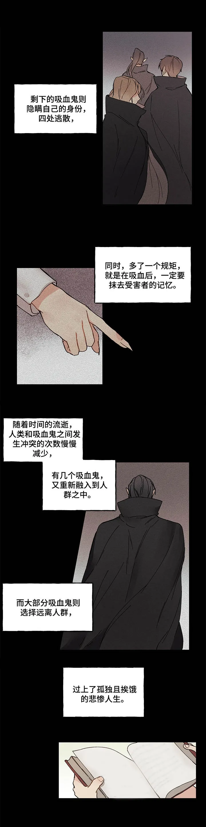 爱的血痕漫画漫画,第1章：吸血鬼传说7图