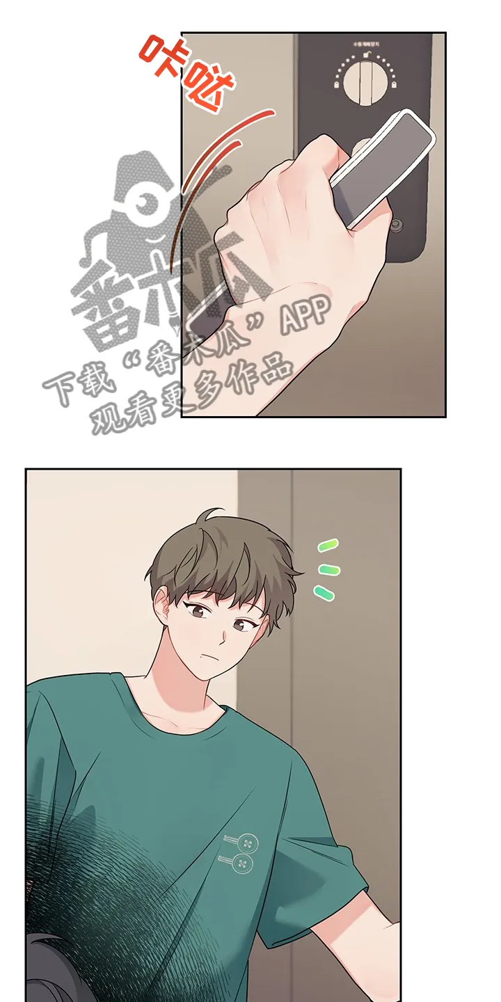 爱的血痕漫画漫画,第105章：【第二季】被抢走的睡衣2图