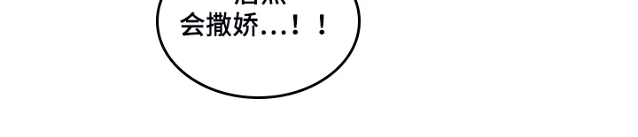 爱的血痕漫画免费看合集漫画,第113章：【第二季完结】将来也在一起！！3图