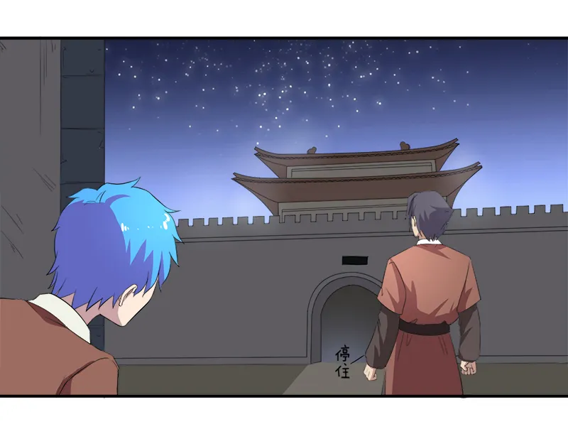 超级无良系统漫画漫画,第12章：间谍31图