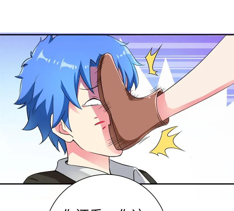 超级神级系统漫画免费观看漫画,第2章：不平等公约7图