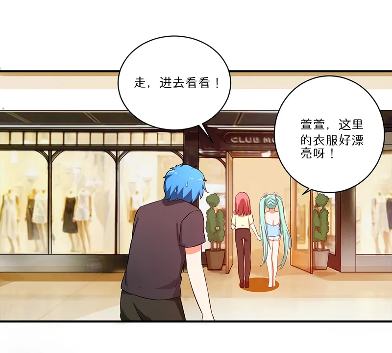 超级无良系统漫画漫画,第7章：时间解冻卡31图
