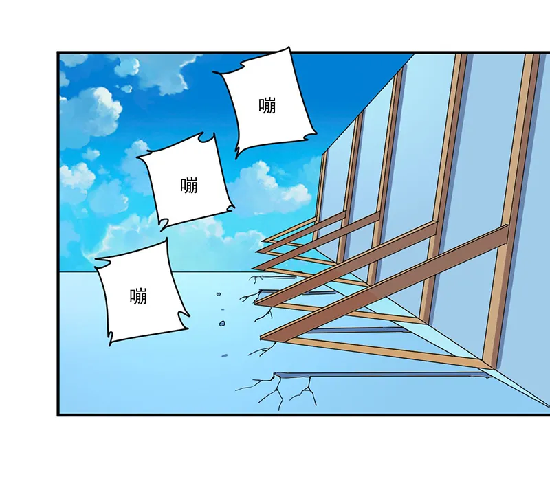 超级无良系统漫画漫画,第9章：生死一线28图