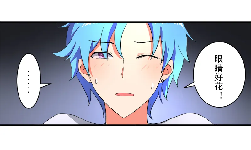 超级无良系统漫画漫画,第10章：我杀人了29图