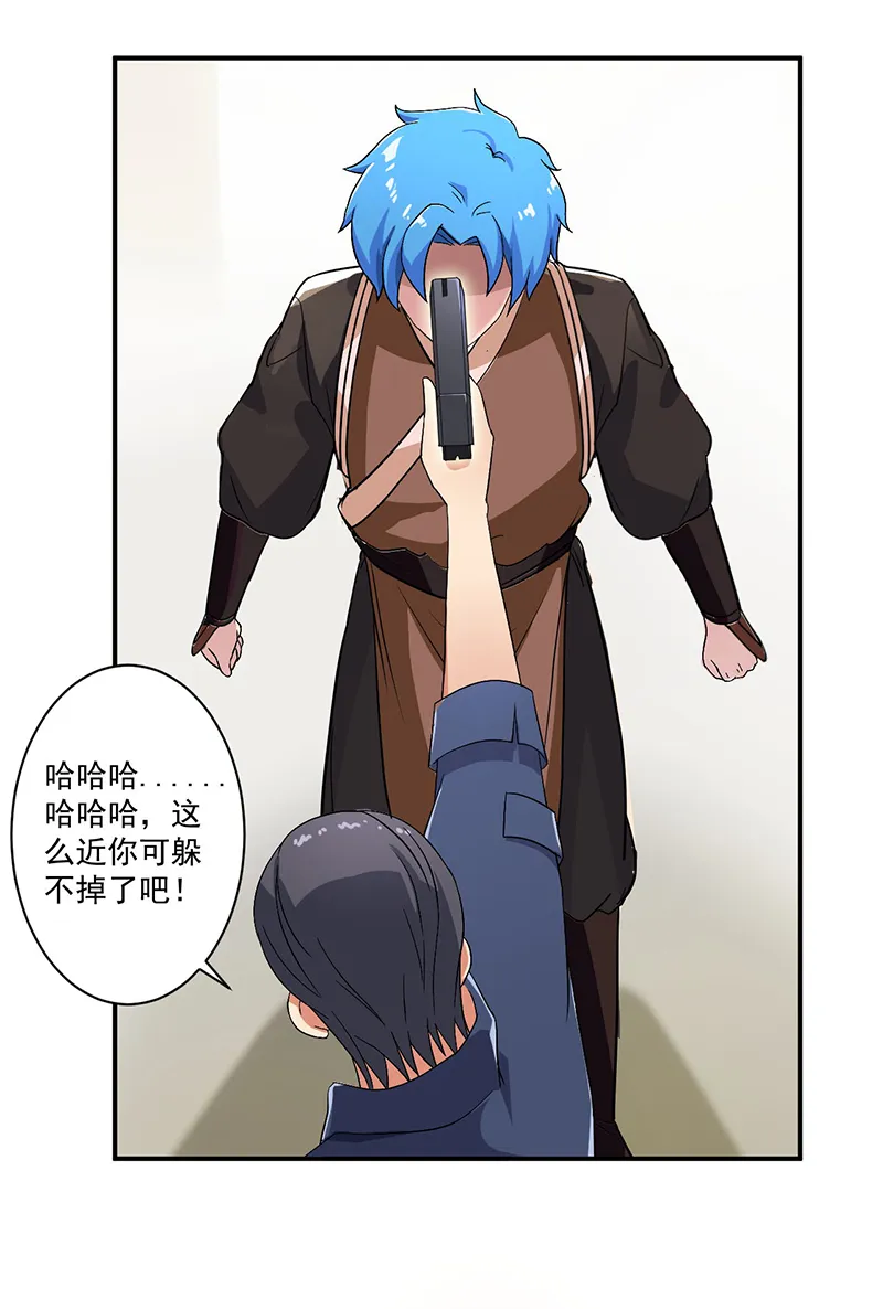 超级无良系统漫画漫画,第9章：生死一线11图