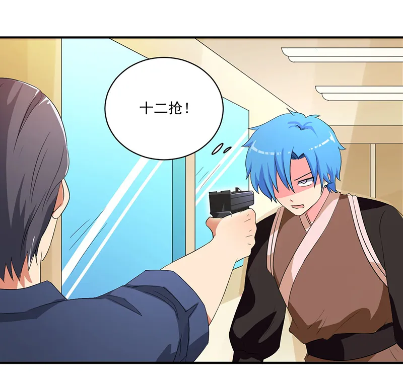 超级无良系统漫画漫画,第9章：生死一线10图