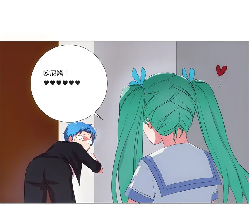 超级阎王系统漫画漫画,第1章：这是什么狗屁系统啊！36图