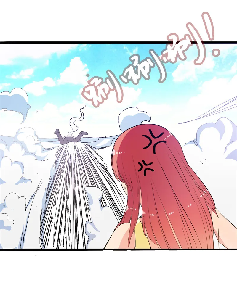 超级阎王系统漫画漫画,第1章：这是什么狗屁系统啊！22图
