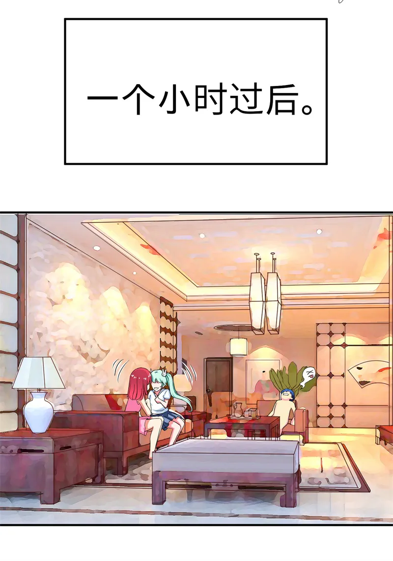 超级神级系统漫画免费观看漫画,第2章：不平等公约13图