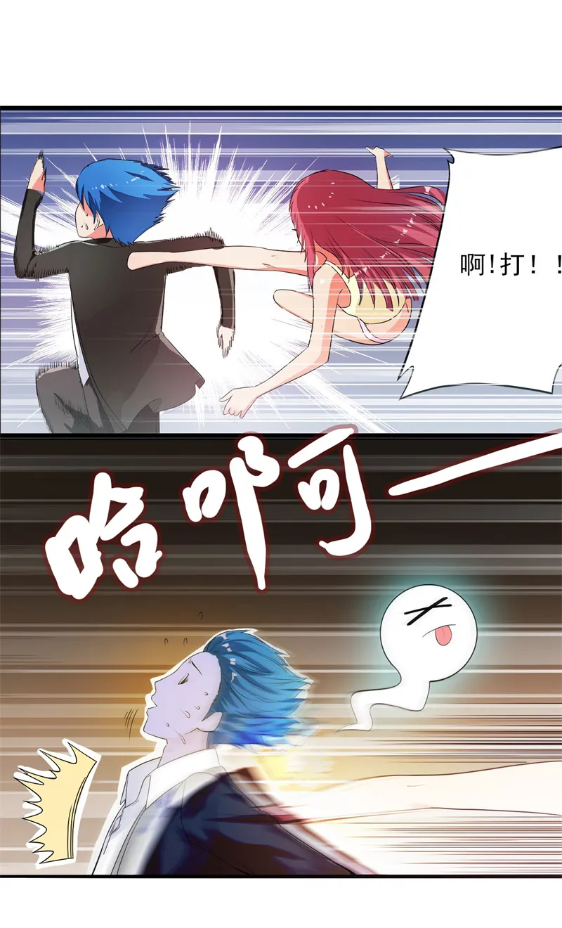 超级阎王系统漫画漫画,第1章：这是什么狗屁系统啊！21图
