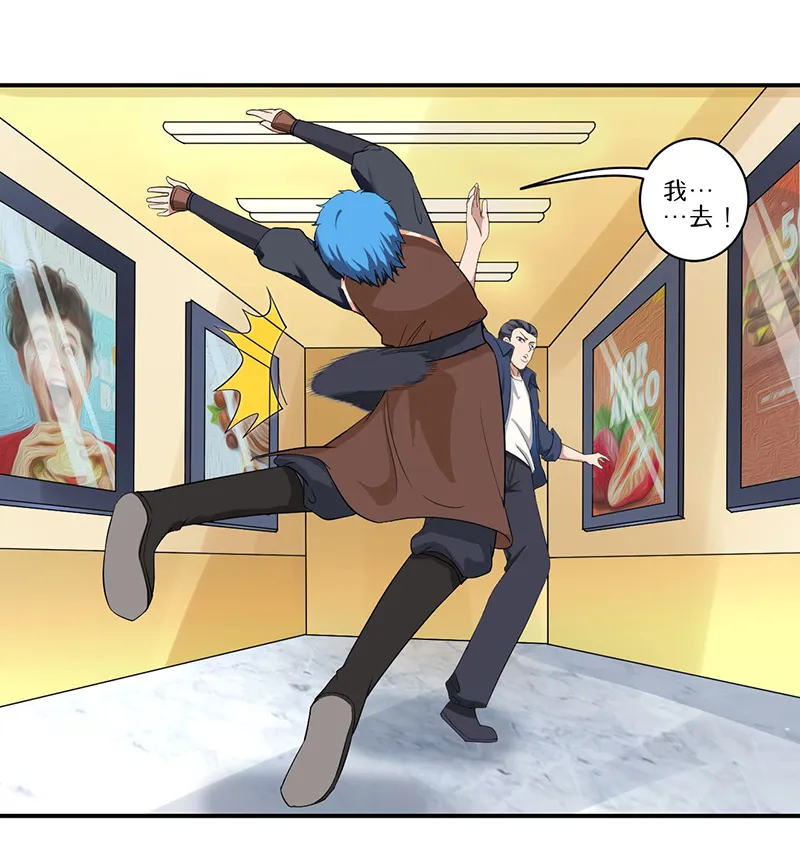 超级无良系统漫画漫画,第8章：生死战22图