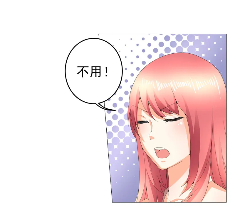 超级无良系统漫画漫画,第15章： 好大官威19图