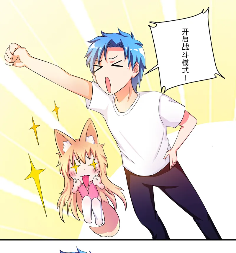 超级无良系统漫画漫画,第7章：时间解冻卡7图