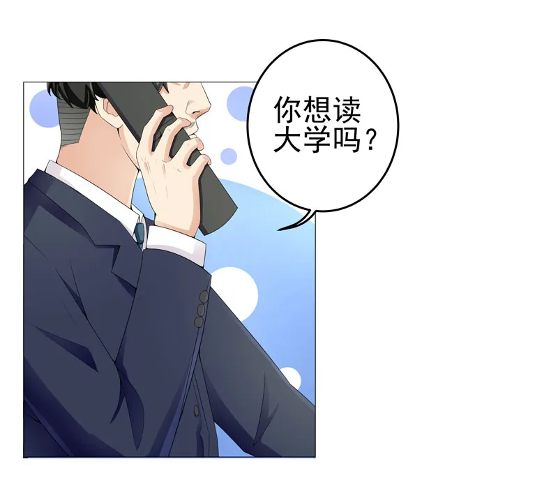 超级无良系统漫画漫画,第15章： 好大官威10图