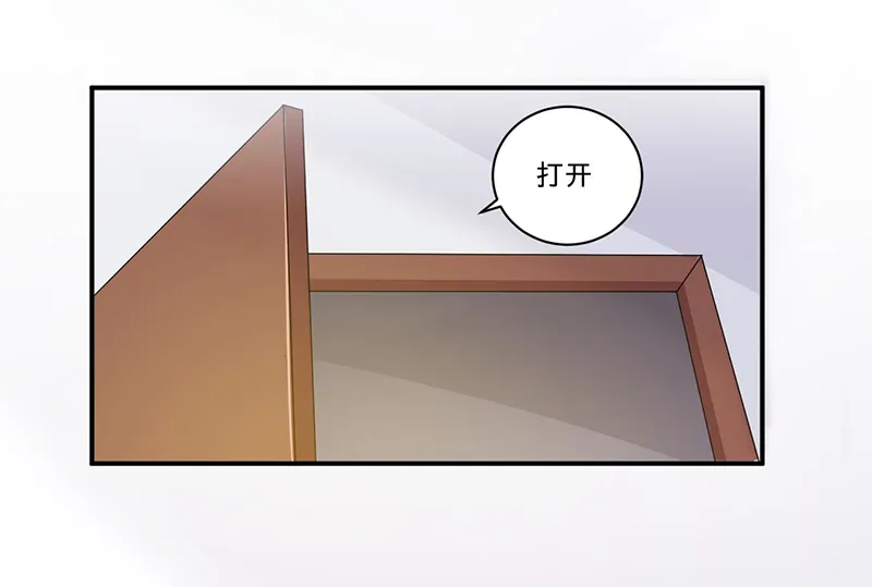 超级无良系统漫画漫画,第5章：死亡游戏33图