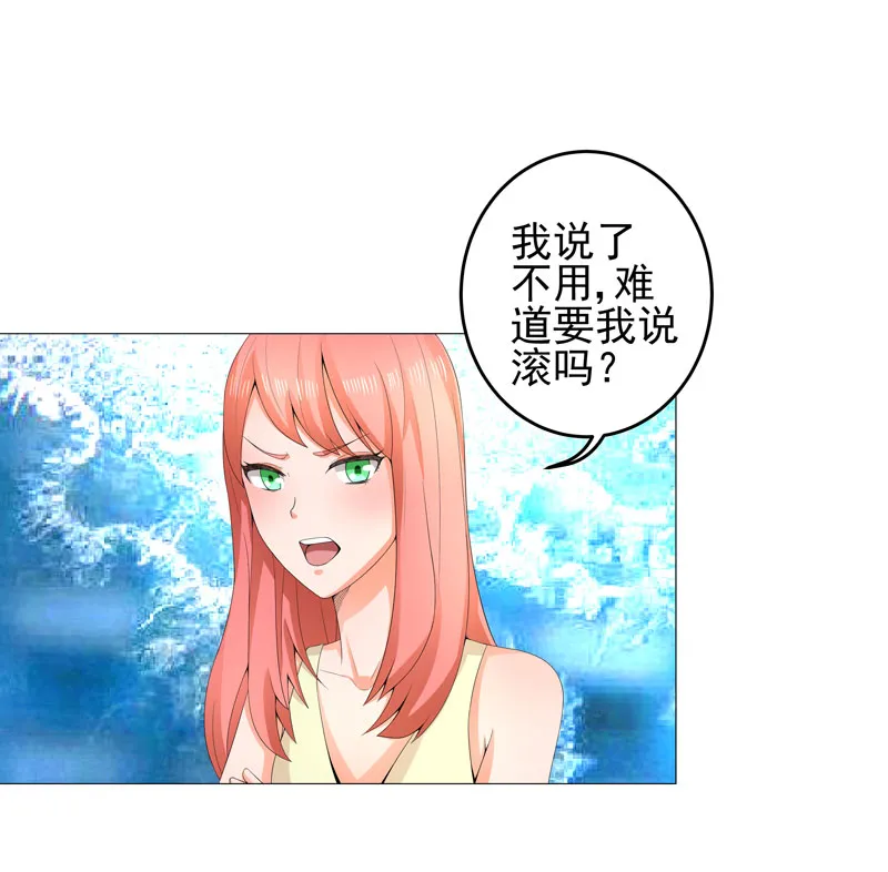 超级无良系统漫画漫画,第15章： 好大官威21图