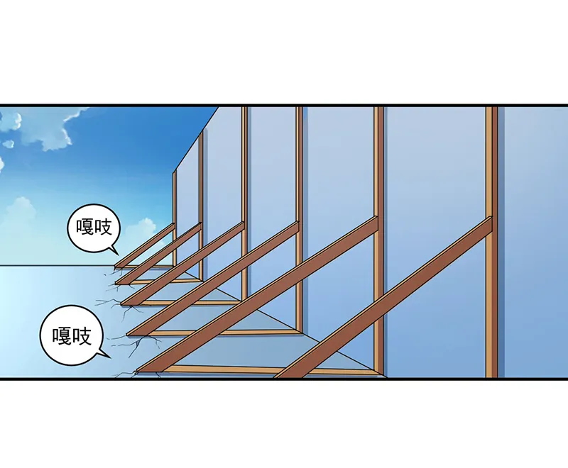 超级无良系统漫画漫画,第9章：生死一线21图