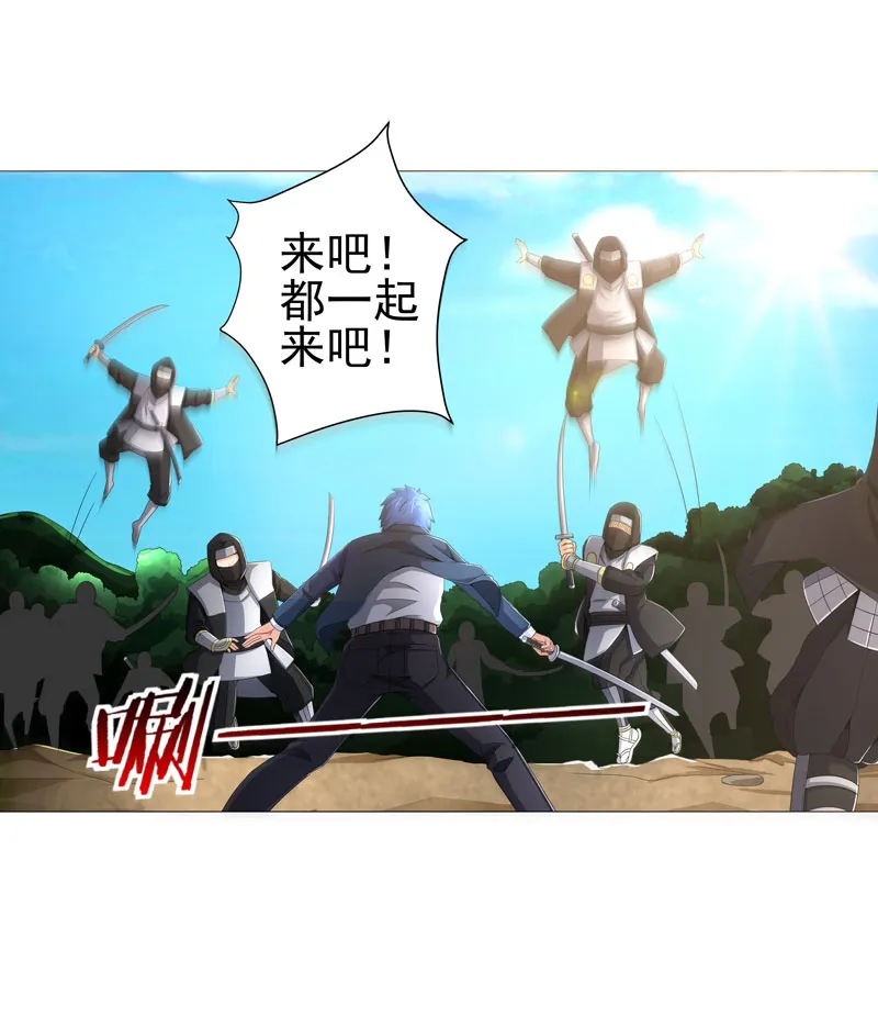 超级无良系统漫画漫画,第21章：友军12图