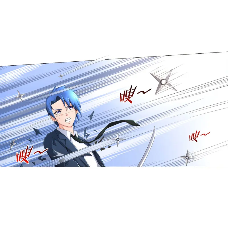 超级无良系统漫画漫画,第21章：友军13图